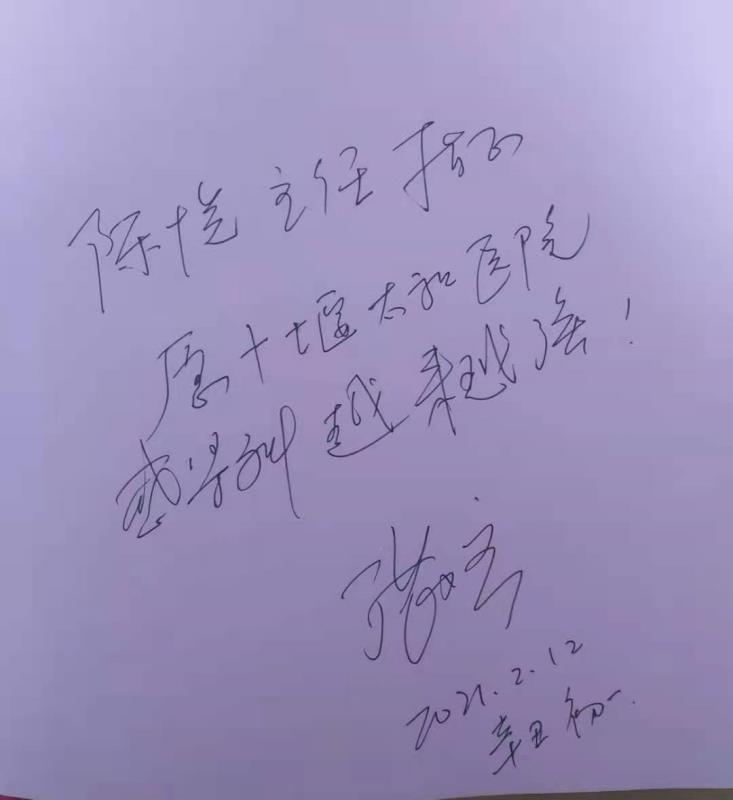 微信图片_20210218234059.jpg