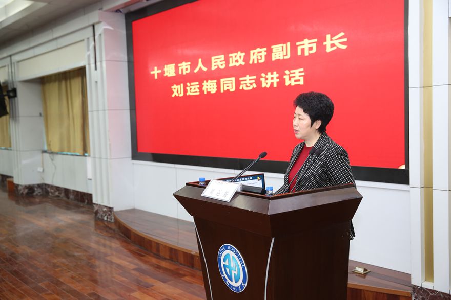刘市长讲话_副本.jpg