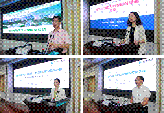 说明: H:\照片\报道照片\7.png