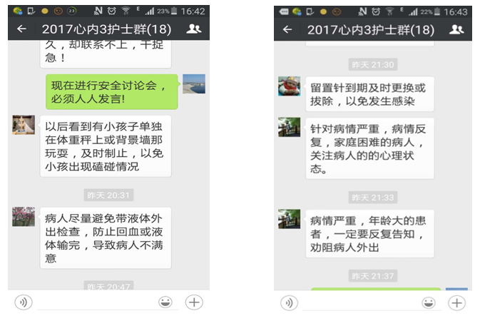 微信图片_20170727170235.png