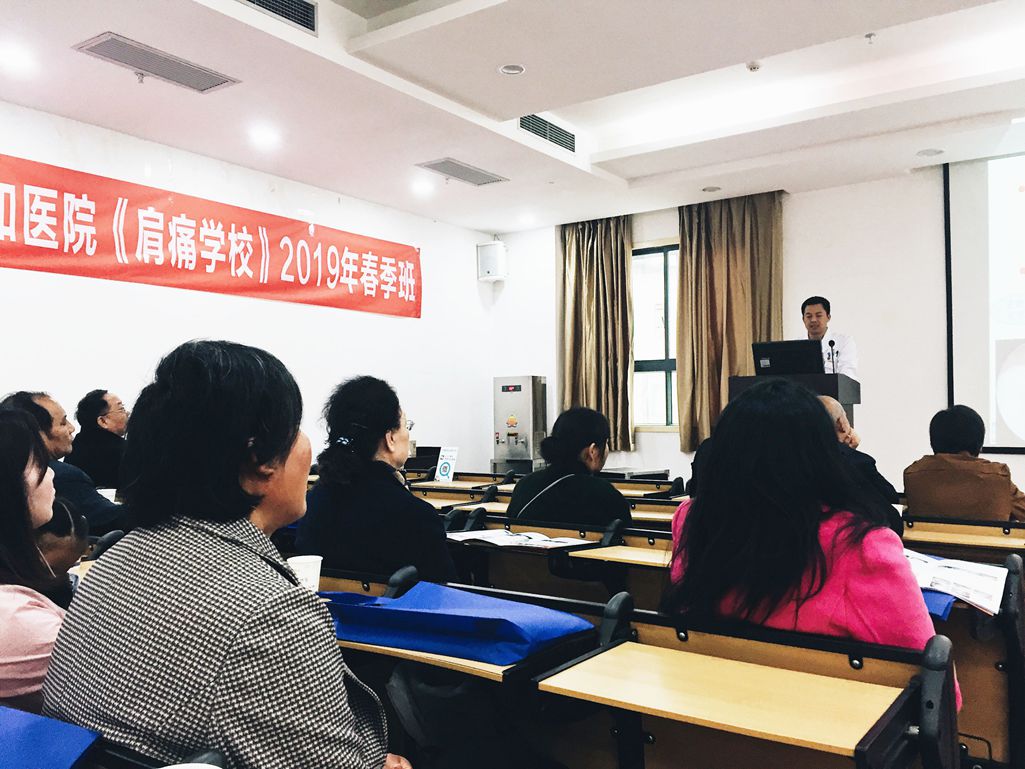 讲课会场.jpg