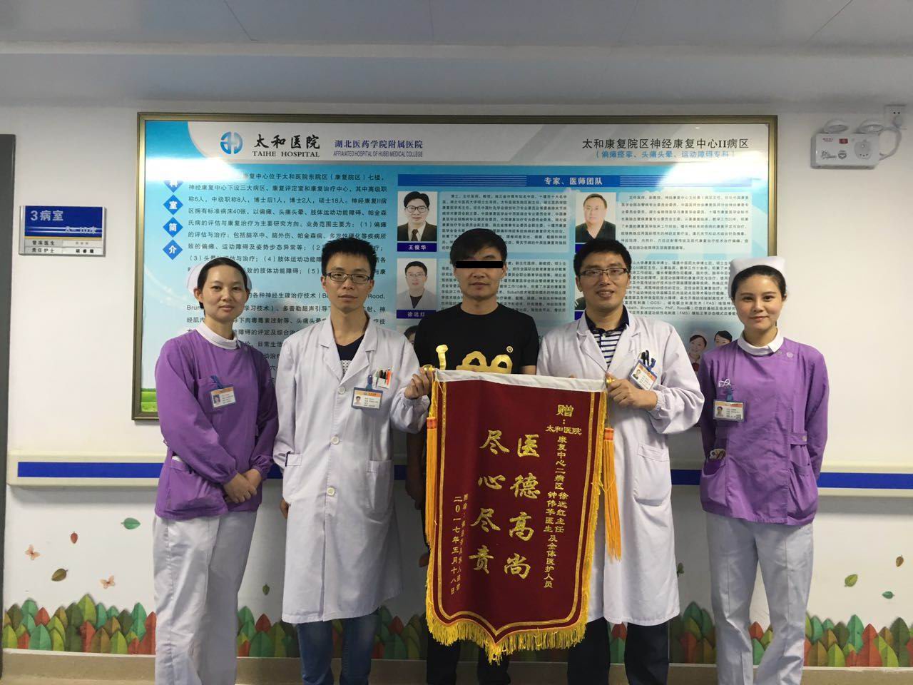 微信图片_20170525004109.jpg