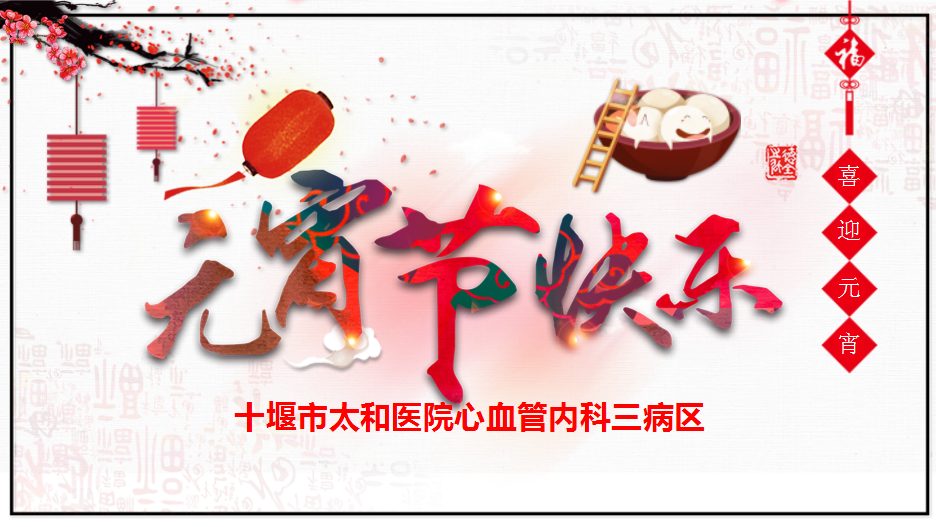 微信图片_20180302231611.png