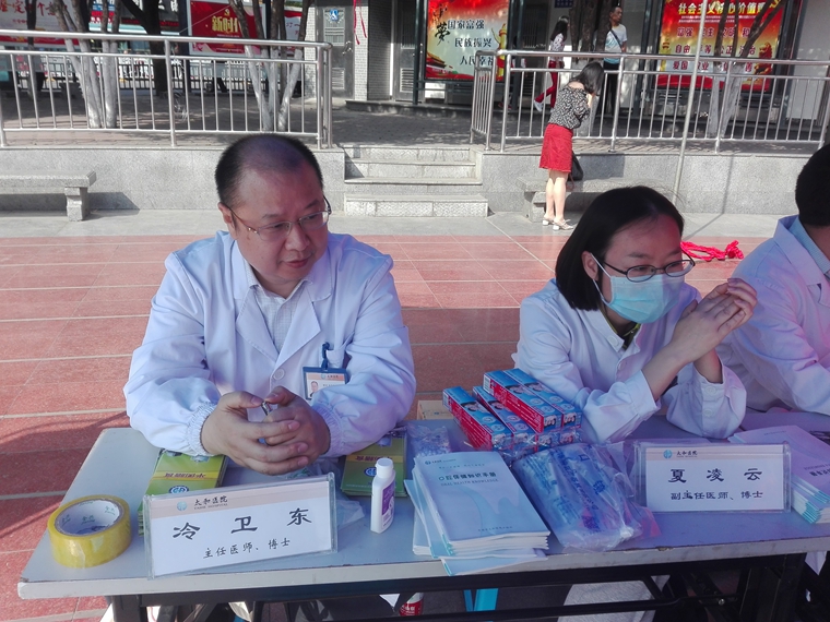 冷卫东.jpg