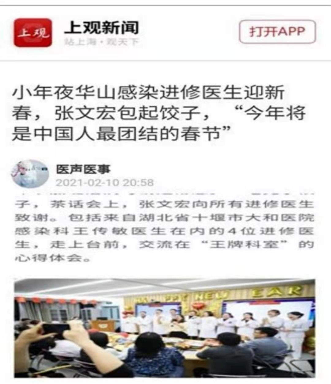 微信图片_20210218235826.jpg