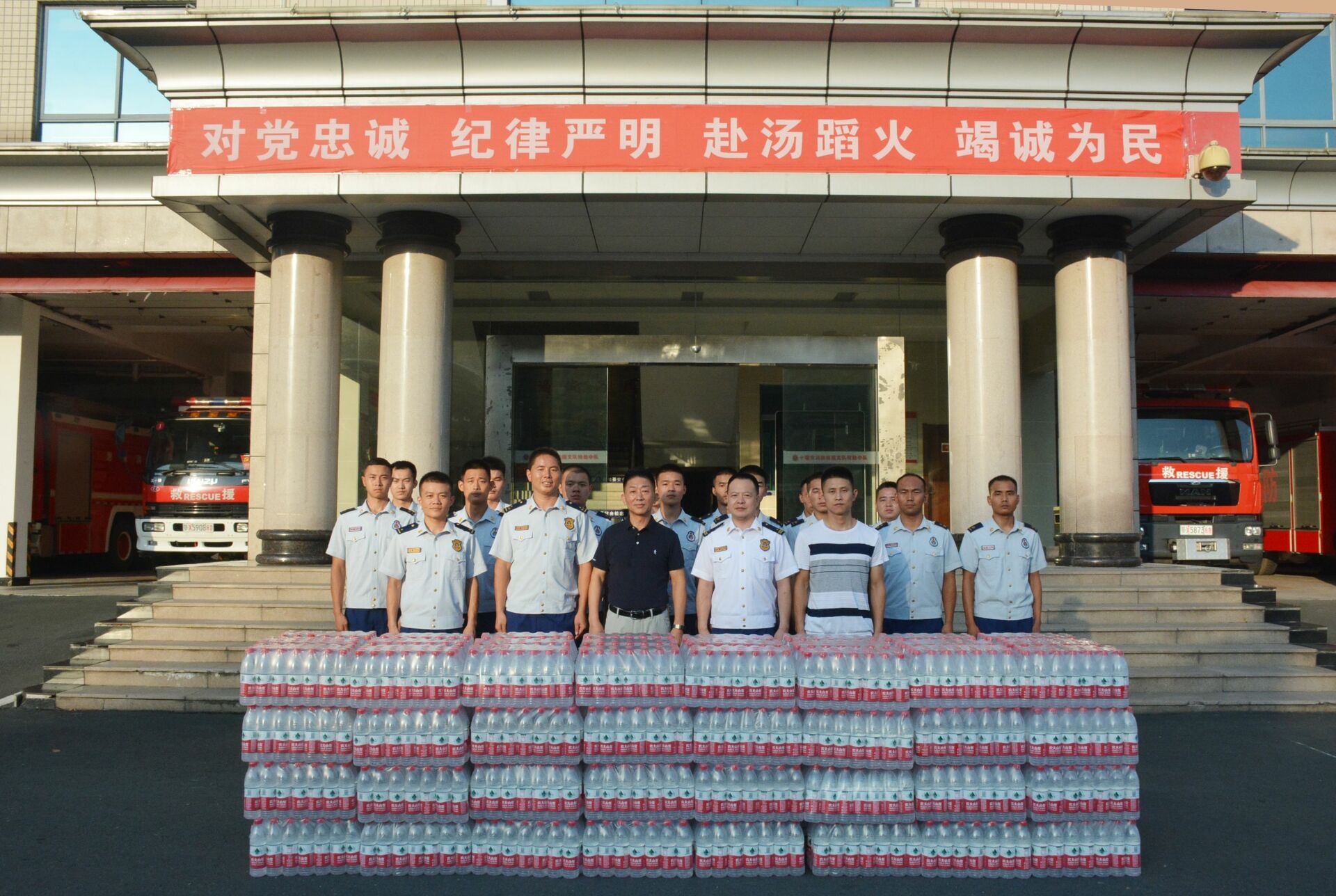 慰问消防支队1.jpg