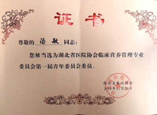 微信图片_20191202083242.jpg
