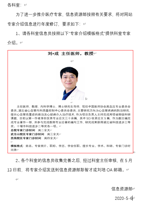 专家.png