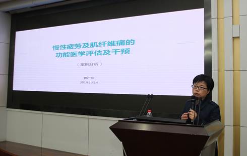 说明: E:\拍照\20191011“功能医学在抗衰老领域的应用”系列学术讲座\20191011-12“功能医学在抗衰老领域的应用”系列学术讲座\20191011\380A6645.JPG