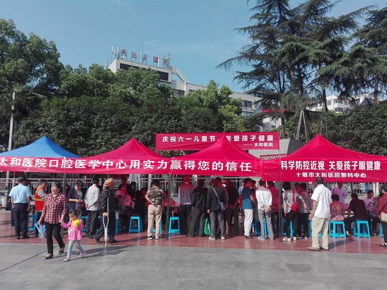 义诊场面.jpg