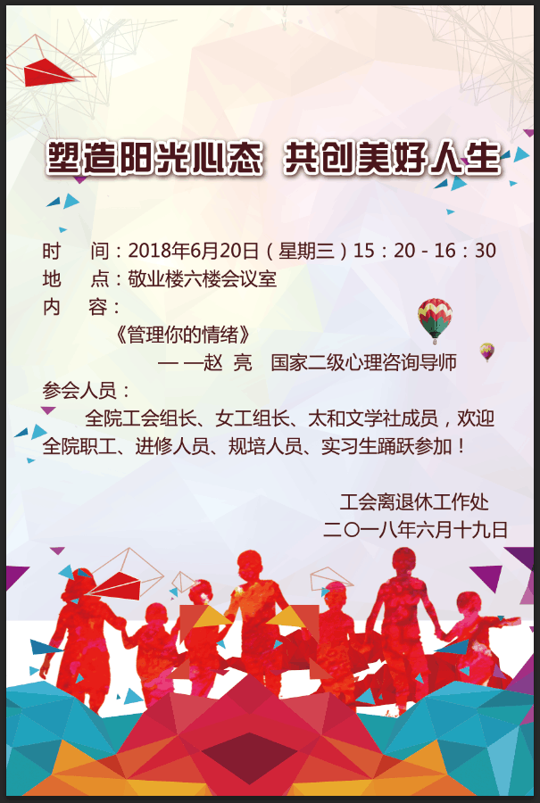 QQ图片20180619110110.png
