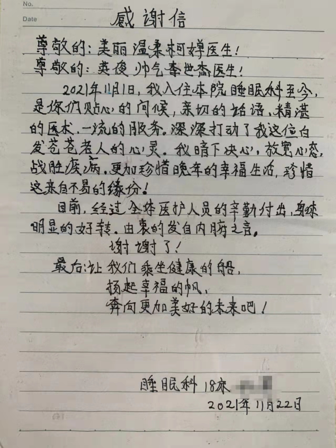 微信图片_20211129090531.jpg