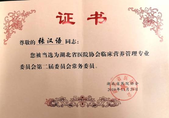 微信图片_20191202083249.jpg