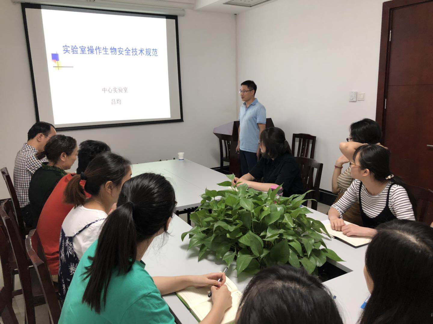 生物安全培训图片.jpg