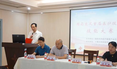 微信图片_20190910164741
