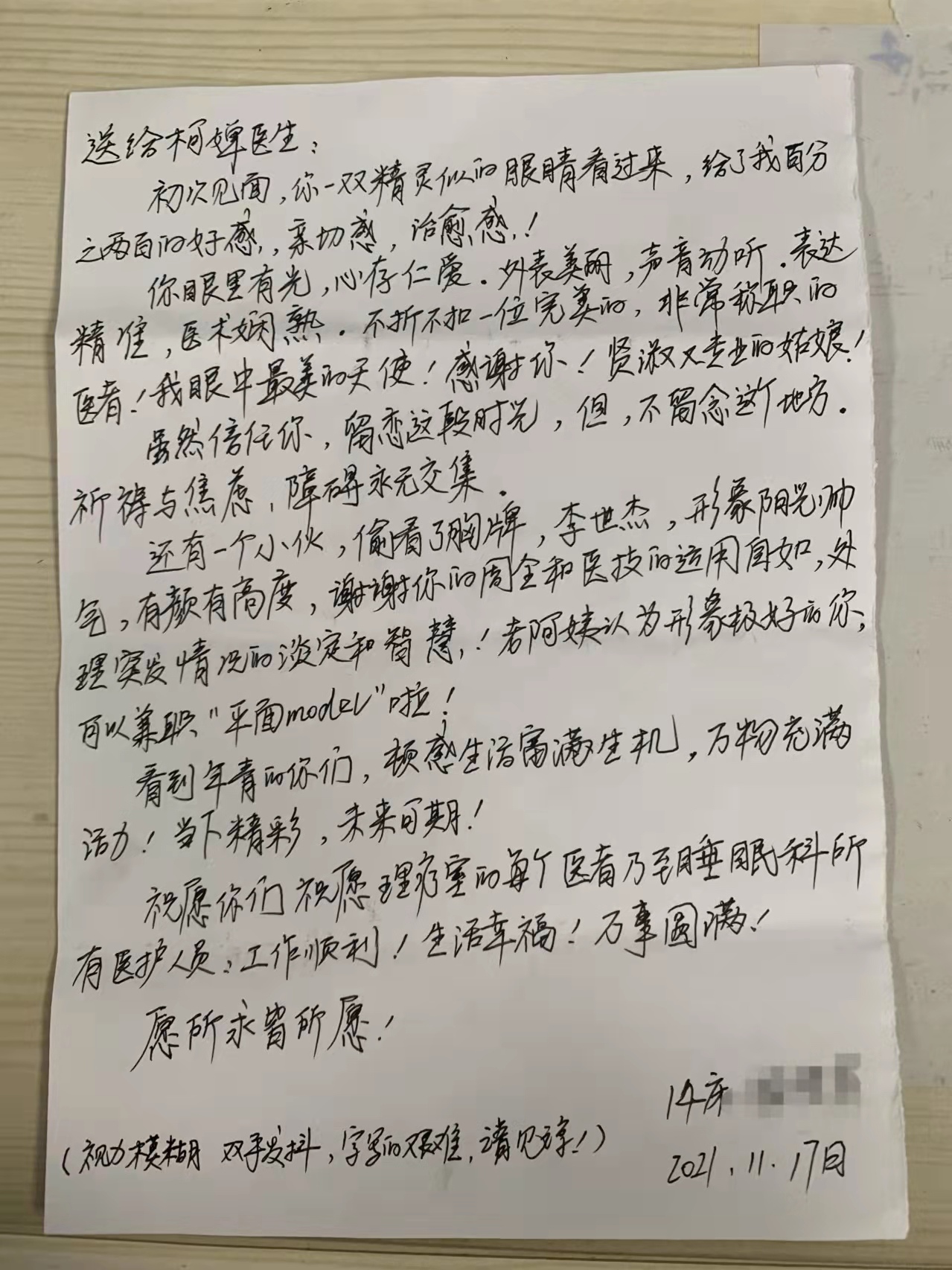 微信图片_20211129090537.jpg