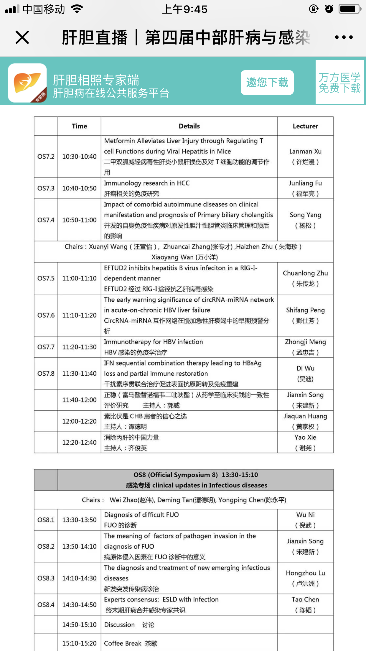 TIM图片20181001095008.png