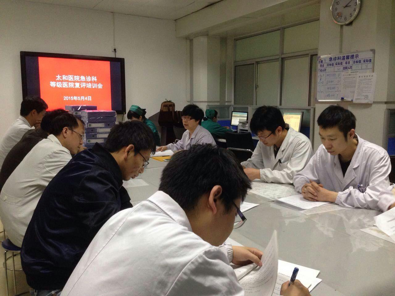 肖敏主任正在安排等级医院复评的人员分工.jpg