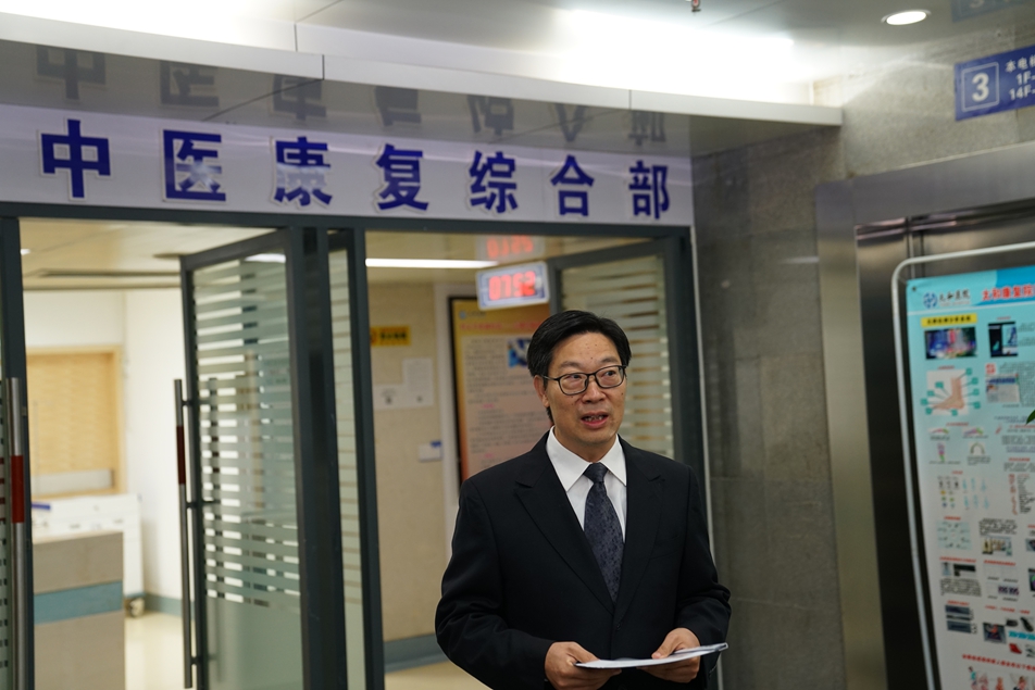 2019年10月15日太和医院康复前移科成立。院务专员、东院区副主任王俊华主持DSC08189.JPG