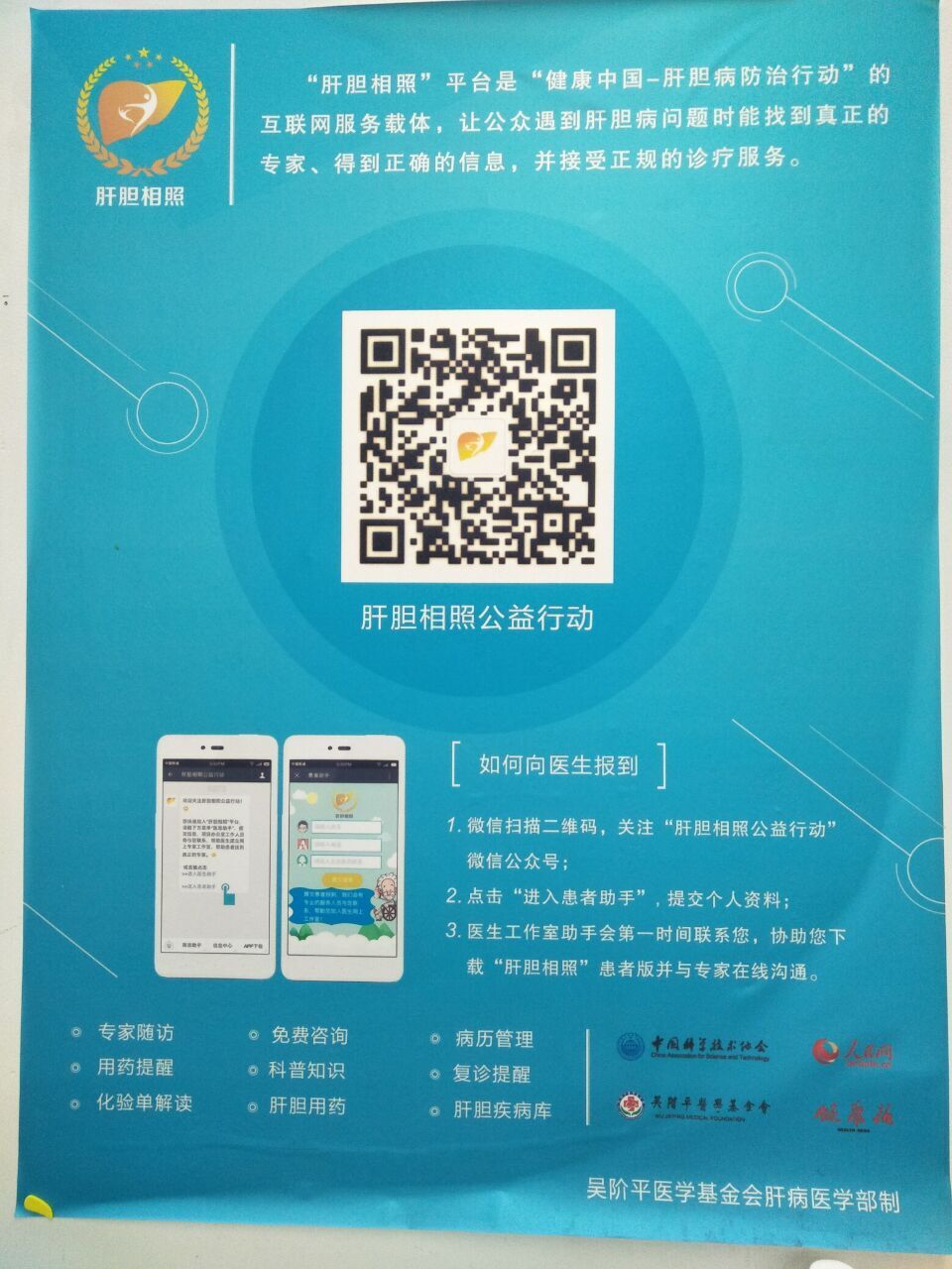 QQ图片20180127091503.jpg