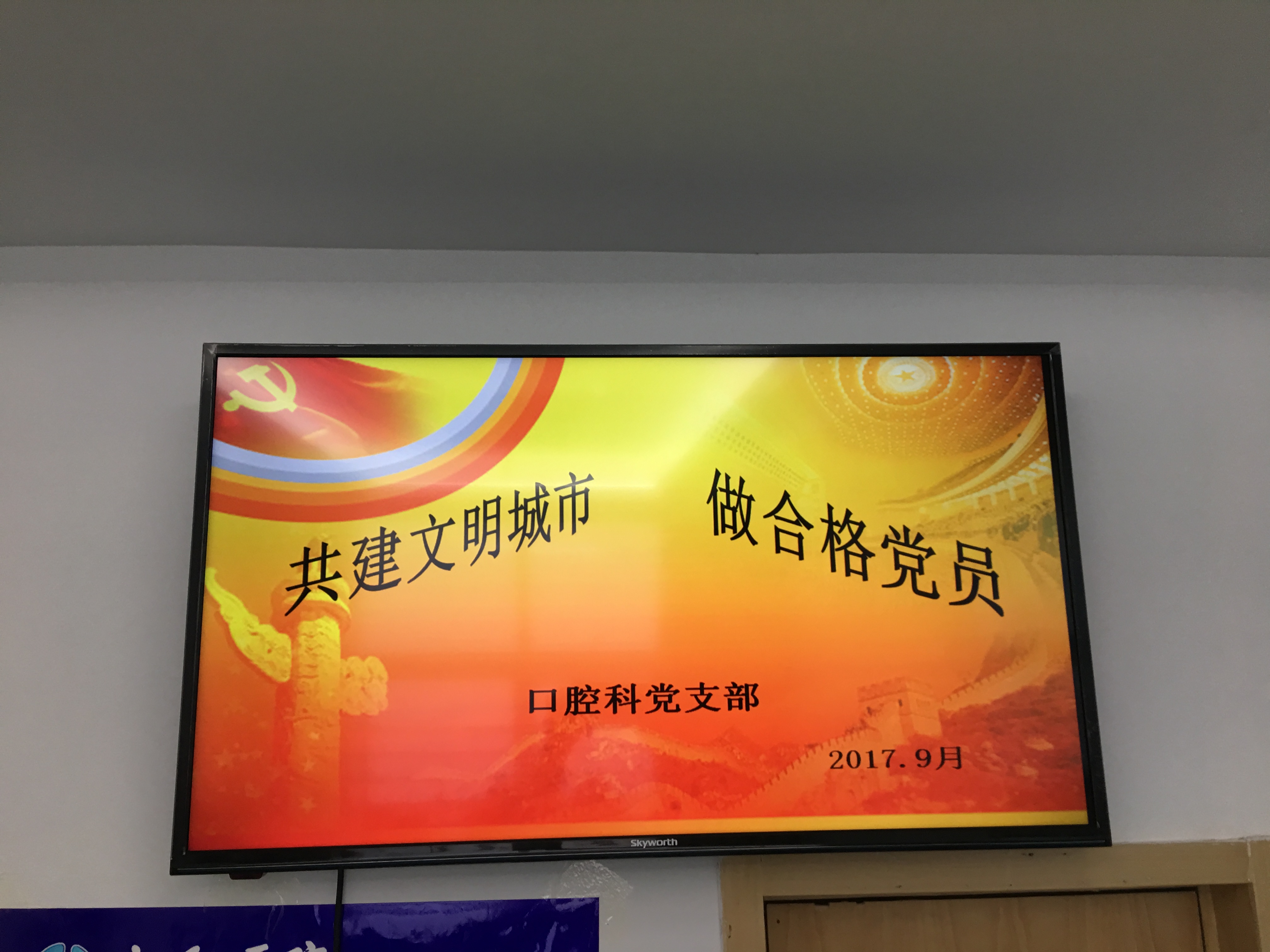 微信图片_20170919092357.jpg