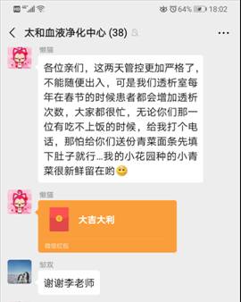 李老师