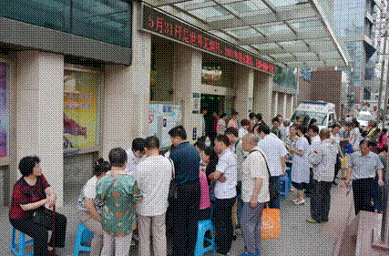 image006.gif