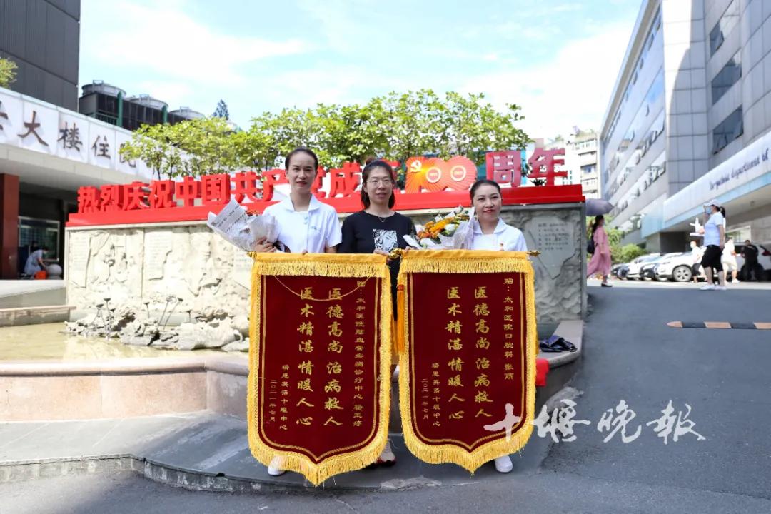 锦旗.jpg