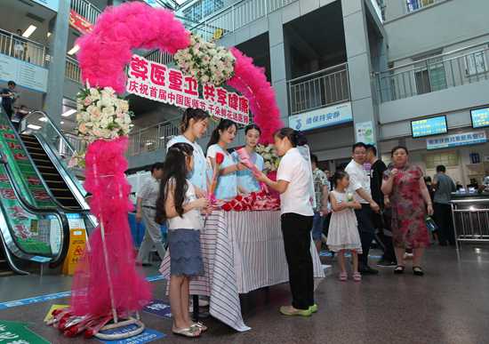 微信图片_20180820090042_副本.jpg