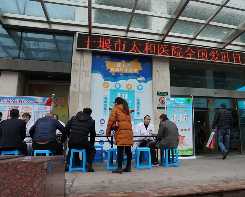 总会场.jpg